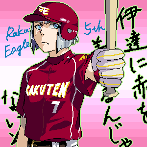 y50.png 300��300 9K