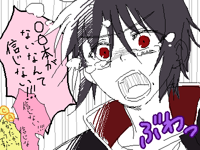 2010fuyu01.png 400��300 13K