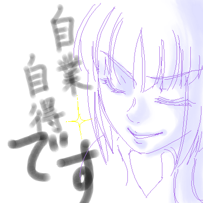 PaintBBS0426.png 400��400 38K