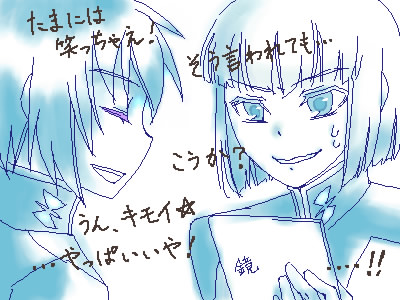 rakugaki1121.jpg 400��300 61K