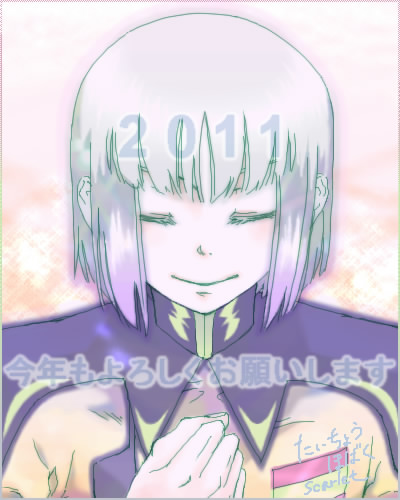 shinnen2011.jpg 400��500 54K